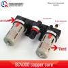 Airtac Air Source Processor Set: AFC2000 Oil-Water Separator, Air Filter, Pressure Regulator