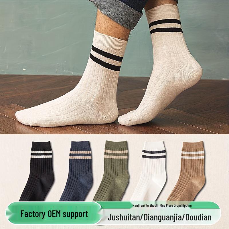 Men's Mid-Calf Socks: Breathable, Sweat-Absorbent, Trendy, Versatile Spring and Summer Footwear