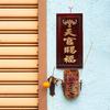 Wooden Plate Board Safe Chinese Style Memorial Plaque Frame Temple Offering Decorative Religious Ornament for Home