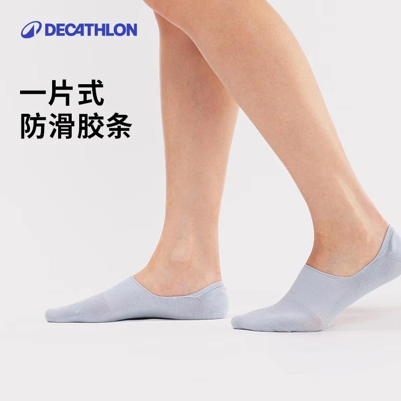 

Спортивные носки-невидимки Decathlon для щиколотки 35-39