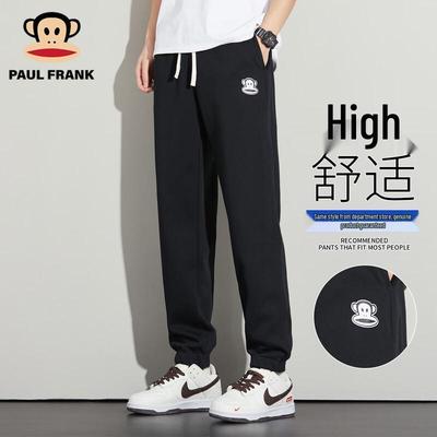 Men's Casual Jogger Sweatpants