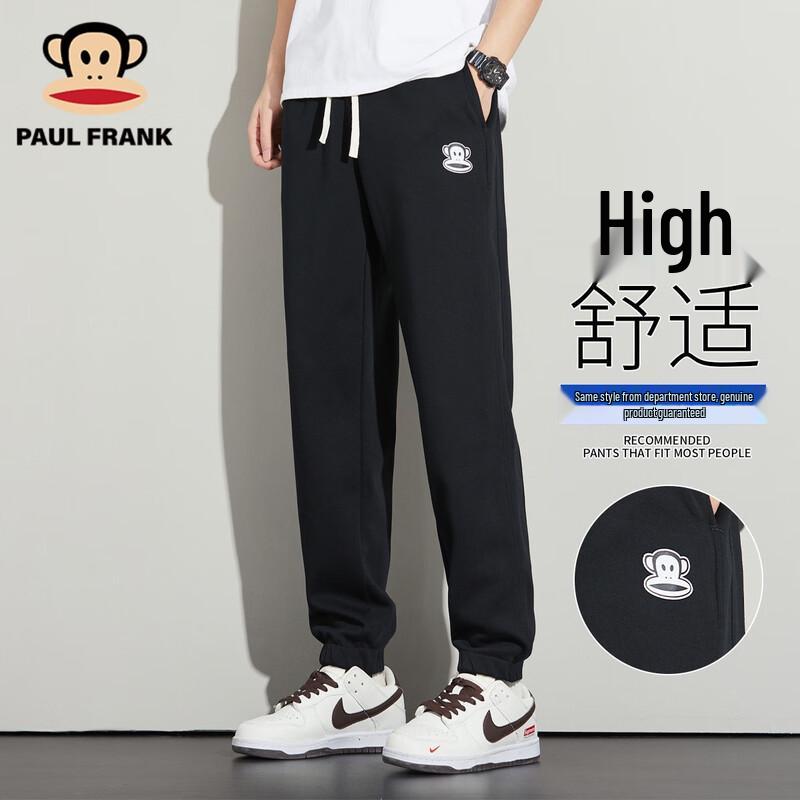 Paul Frank Men s Casual Jogger Sweatpants 2XL
