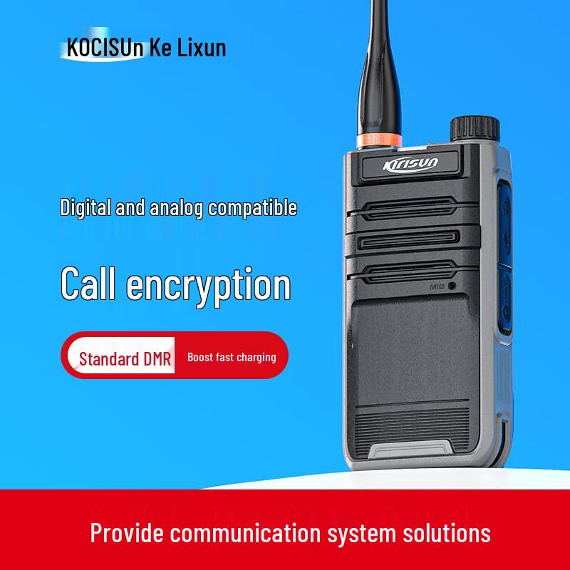 

Kelisun Digital DMR Professional Walkie-Talkie (CN version)
