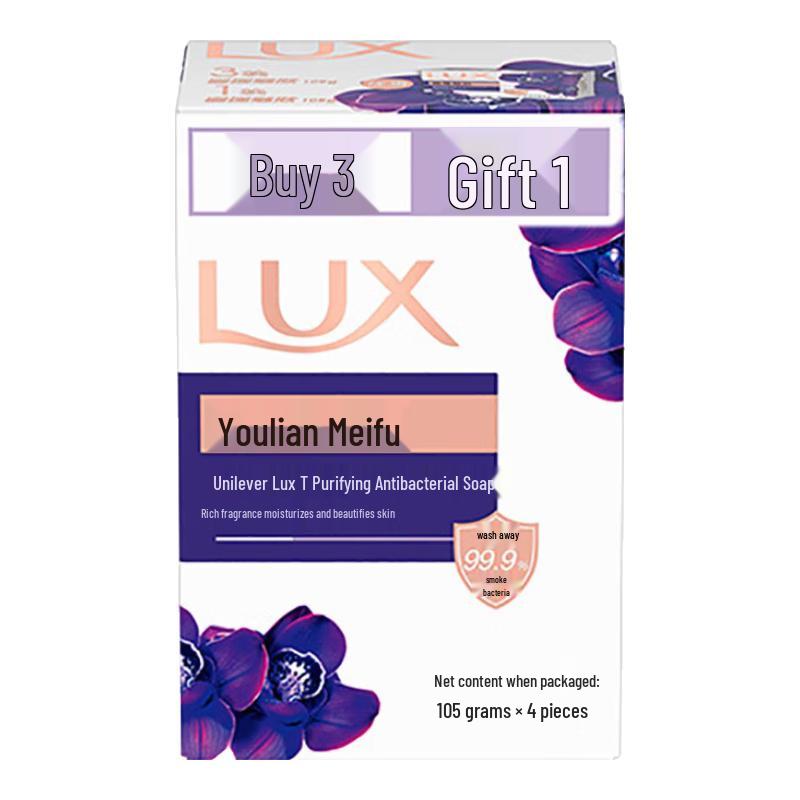 Lux Mysterious Lotus Antibacterial Soap