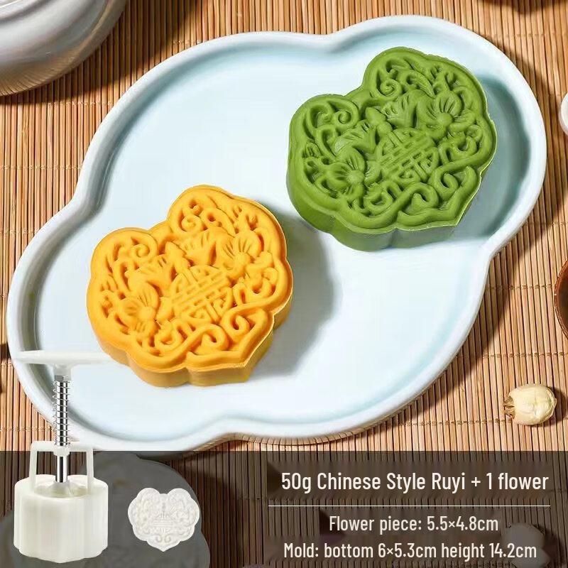 Hand-Press Mooncake Mold Set