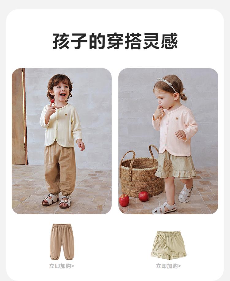 Mini Balabala Children's Coat Soft, Skin friendly, Antibacterial 9-inch Sleeve Cute Home Air Conditioning Sweater 2026 New Product