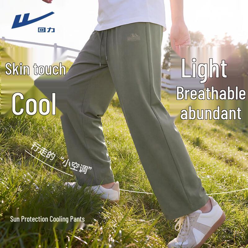 Warrior Men s Cool-Feel Quick-Dry Straight-Leg Pants L