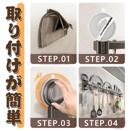 Kitchen Tool Hooks, Suction Cup Hooks, Kitchen Tool Storage, Wall-Mounted Hooks, Strong Suction Cups, Aluminum Kitchen Rack, Double Bar, Movable Hooks
