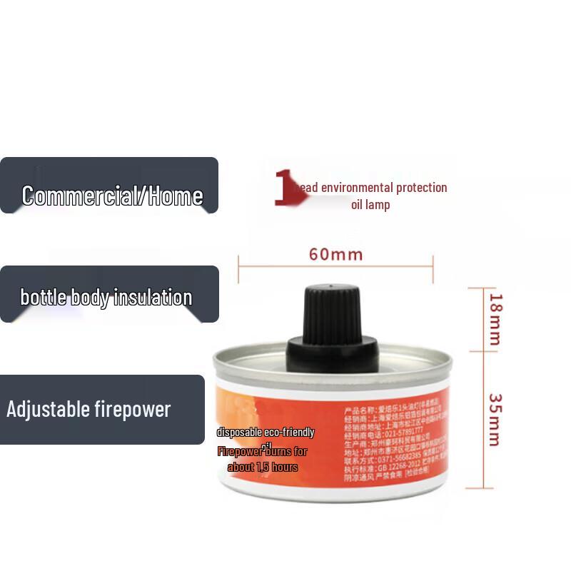 Портативные экологичные топливные лампы Fapao