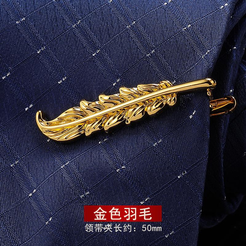 Gift Box Men'S Gold Silver Tie Clip Business Wedding Pin Simple Korean Version Security Fashion Collar Clip