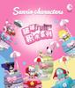 Sanrio Family Mermaid Building Blocks - Bobo Jam Blind Box Gift for Girls