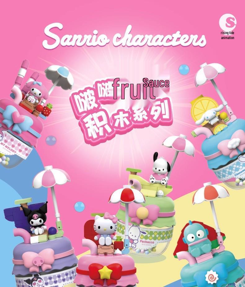 Sanrio Family Mermaid Building Blocks - Bobo Jam Blind Box Gift for Girls