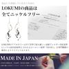 LOKUMI Earrings Made In Japan Preciosa Crystal Hypoallergenic Hook Earrings Bijou Large Swing Simple Popular Swinging Gift Present Gold X White