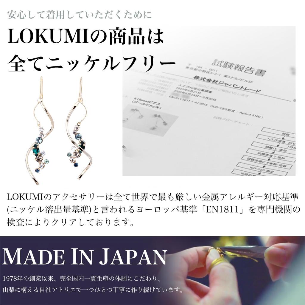 LOKUMI Earrings Made In Japan Preciosa Crystal Hypoallergenic Hook Earrings Bijou Large Swing Simple Popular Swinging Gift Present Gold X White