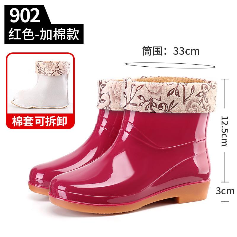 Short tube four-season women's rubber shoes kitchen mother waterproof non-slip cleaning rain shoes rubber shoes with cotton cover warm water shoes