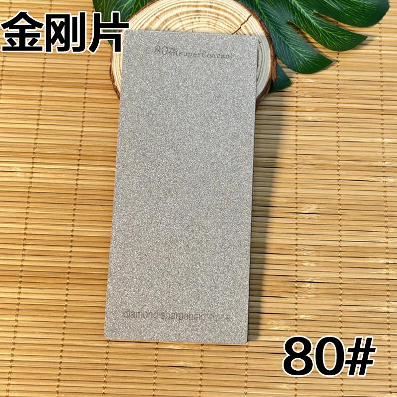 Diamond Knife Sharpener Sharpening Stone Grinding Kitchen Tools Accessories Gadgets Grit 80-3000 Fine Whetstone