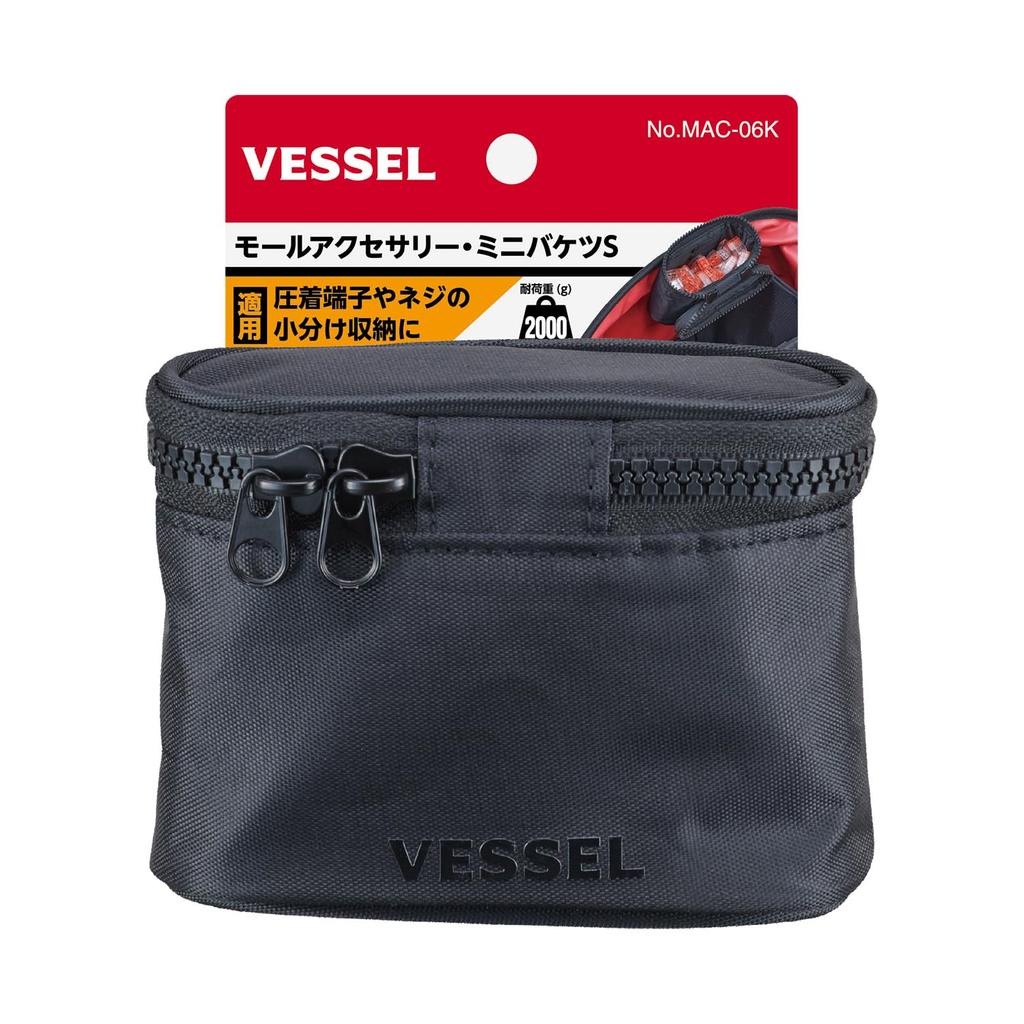 VESSEL MOLLE System Accessory Mini Bucket S to (Attachable Electrician's Bucket) MAC-06K
