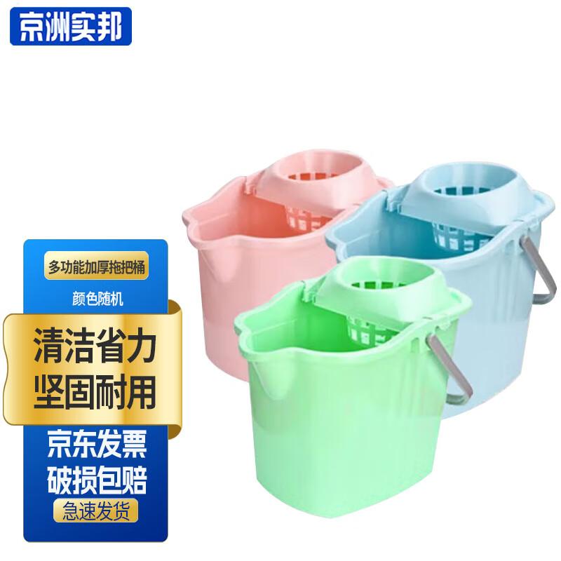 Multi-functional Square Plastic Mop & Storage Bucket