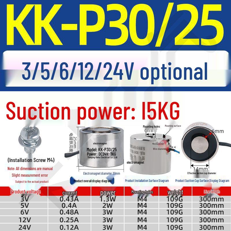 12V/24V/5V DC Strong Round Electromagnet Suction Cup for Industrial Use