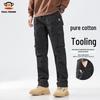 Men's Multi-Pocket Straight Leg Cargo Pants