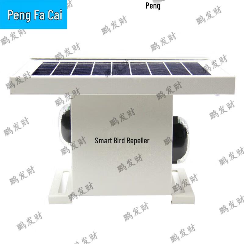 Pengfacai Bird Repeller for Airports and Factories