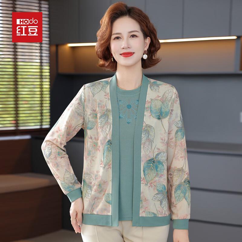 Hodo Women's Elegant Spring Two-Piece Cardigan Set