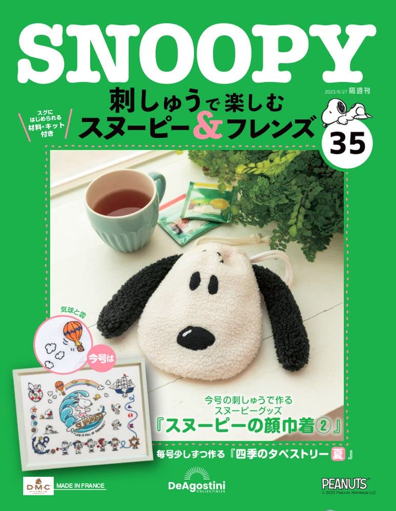 

Наслаждайтесь вышивкой с друзьями Snoopy 35 и No. [Отдельная энциклопедия] (с комплектом)