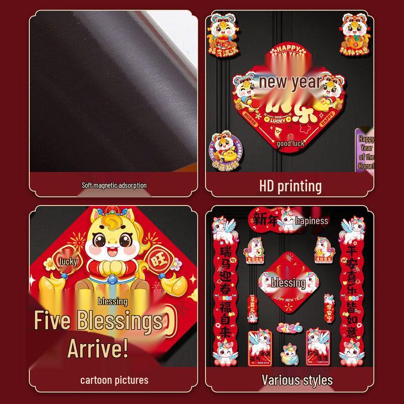 Happy New Year Magnetic Couplet Gift Set
