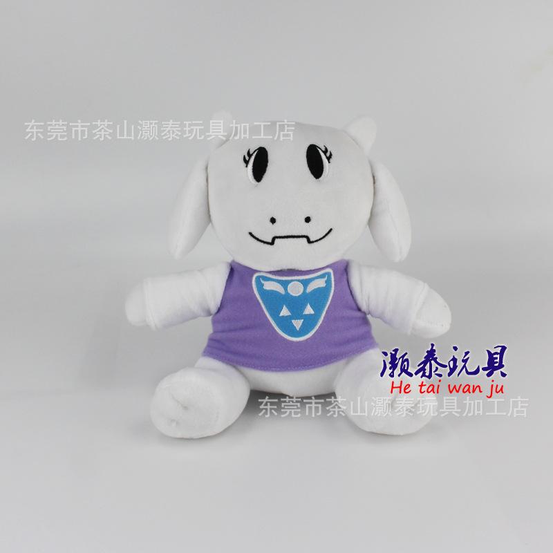 Doll Game Plush Doll