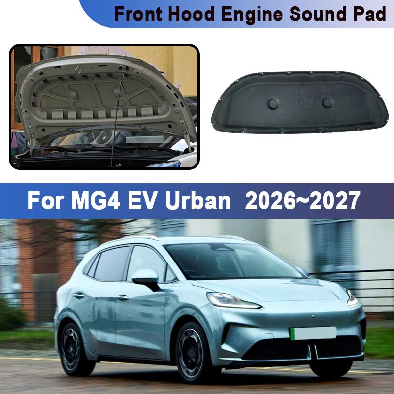 For MG4 EV Urban 2026 2027 AH4EM MK2 Car Front Hood Lining Noise Reduction Cotton Soundproof Heat Insulation Pad Car Accessories Heat Shields 2
