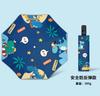 Rounded corners are special for children to go to school, safety and anti-rebound, boys and girls, primary school students, sunscreen folding,