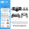 DJI Avata 360 8K FPV Drone Fly More Combo (CN Version)