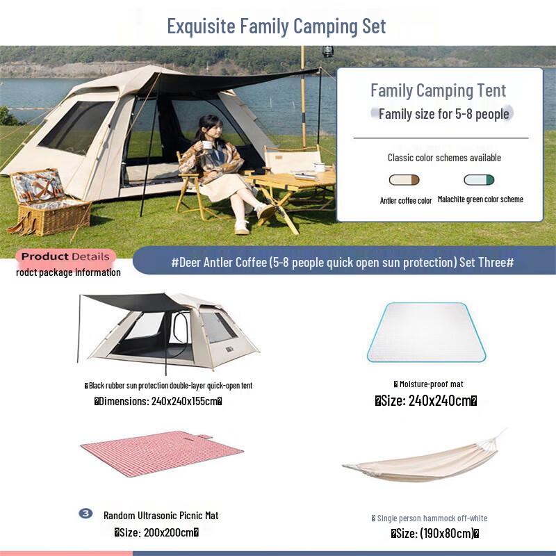 Automatic Blackout Sunshade Camping Tent 5-8 Person