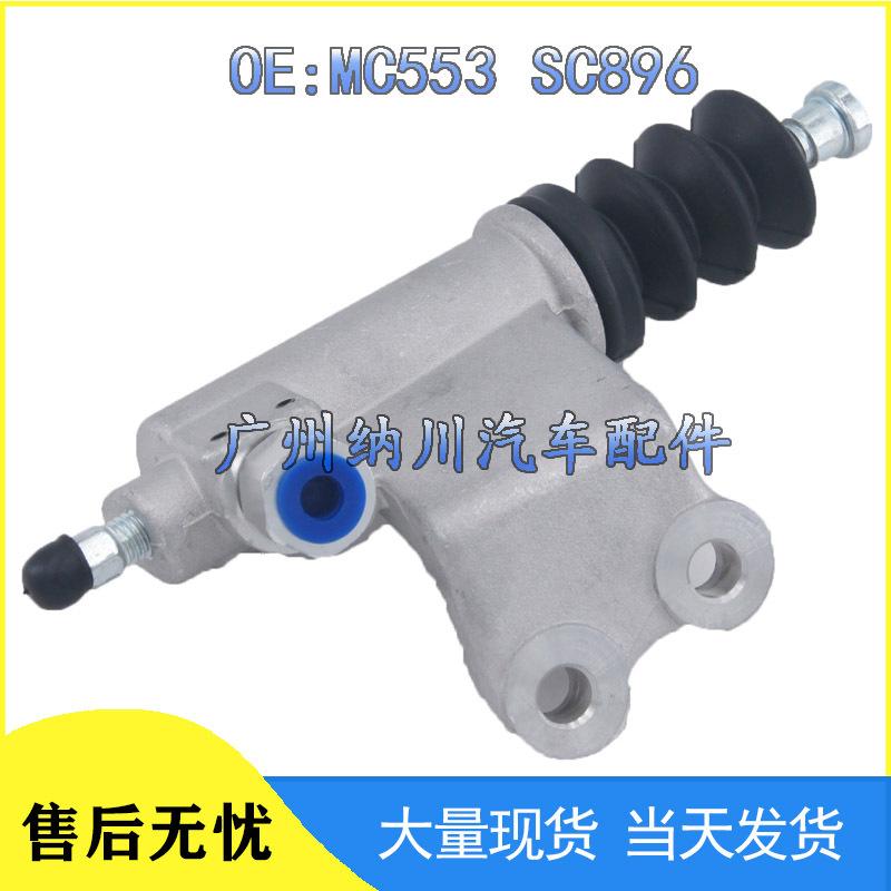 

Honda Accord Civic CRV Brake Master Cylinder Valve Set MC553 SC896 NEVOSA