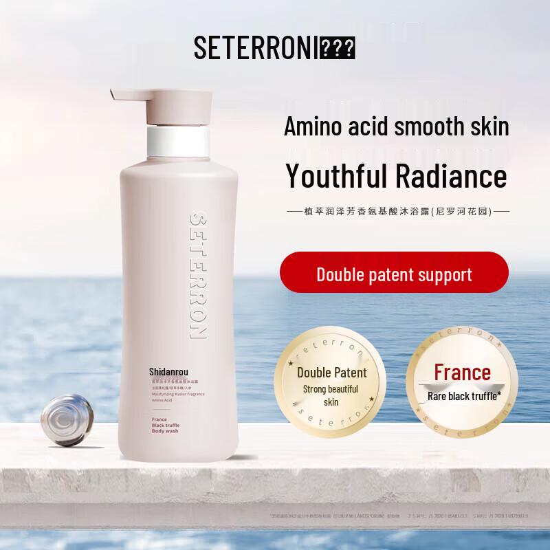 

Shidanrou Botanical Amino Acid Shower Gel