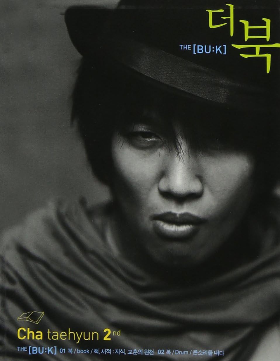 CD Корейское издание CD ЧА ТЭ ХЁН Ча Тэ Хён 2 THE BUK Cha YWRCD068 Япония KPopAsia Б/у