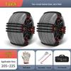 Premium Universal SUV & Sedan Tire Anti-Skid Chains for Off-Road Safety