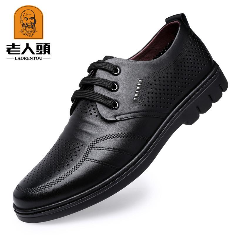 Micro-supply for the Elderly Head Dress Cool Leather Shoes Men's Shoes Hole Leather Shoes Men's Breathable Cowhide Punched Sandals 70231