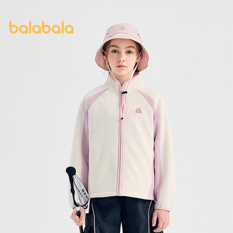 Balabala Kids 2025 Autumn Anti-Static Fleece Jacket 120