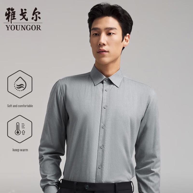 

YOUNGOR Men s Warm & Comfortable Slim Fit Shirt VLBN119702DJA 38