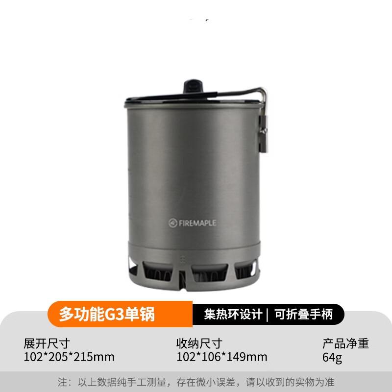 ZISIZ G3 Heat-Collecting Camping Pot