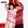 Annil Kids' Unisex Round Neck Long Sleeve Knit Sweater