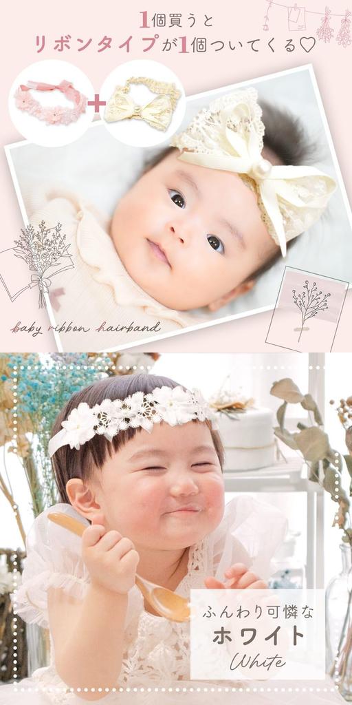 Set aus 2 Baby-Haarbändern mit Schleife und Blume für 3 Monate und Turban-Haar, niedlich und stilvoll, perfekt für Jubiläen und zum Verkleiden [MILASIC]