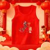 Kids' Red Cotton Vest, Winter Inner Wear for Boys & Girls, Year of the Rat Sleeveless New Year Outfit