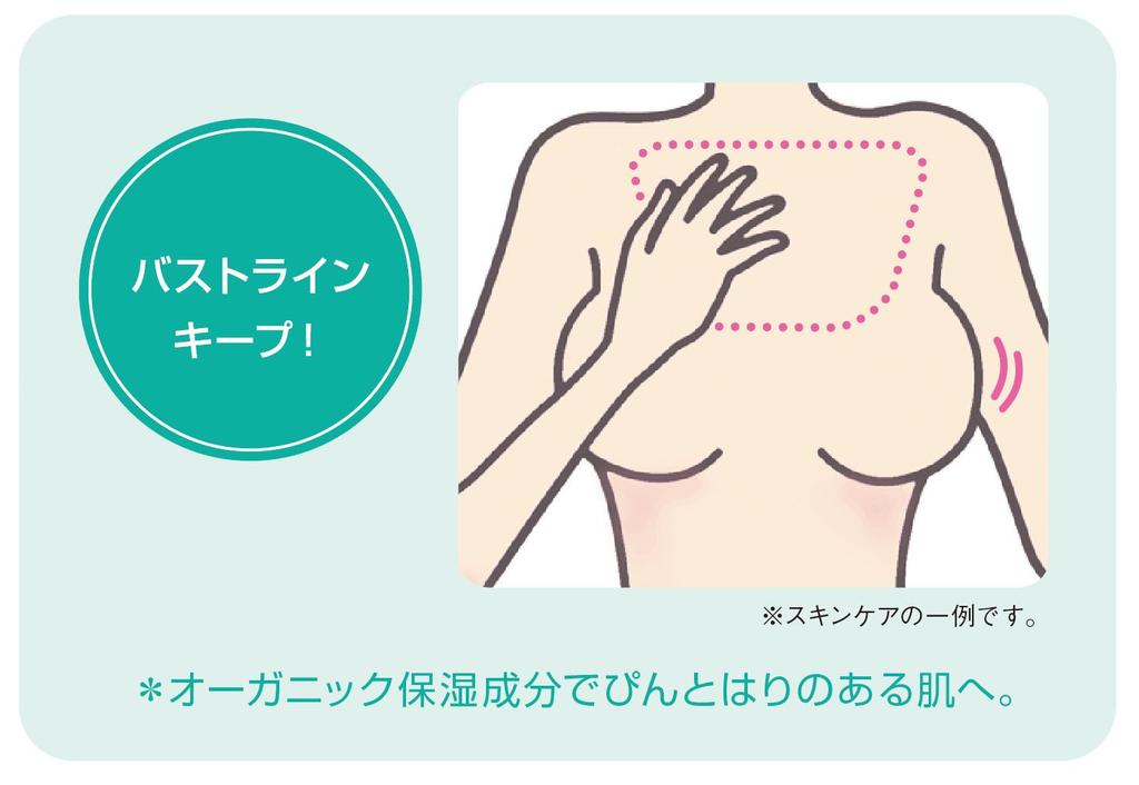 Organic Madonna Bust Serum Gel 140ml, 93% Organic, Sensitive Skin, Highly Moisturizing, Color-Free