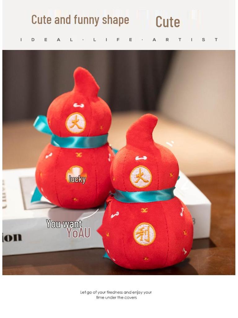 Auspicious Ruyi Gourd Plush Keychain - Cute DIY Schoolbag Ornament