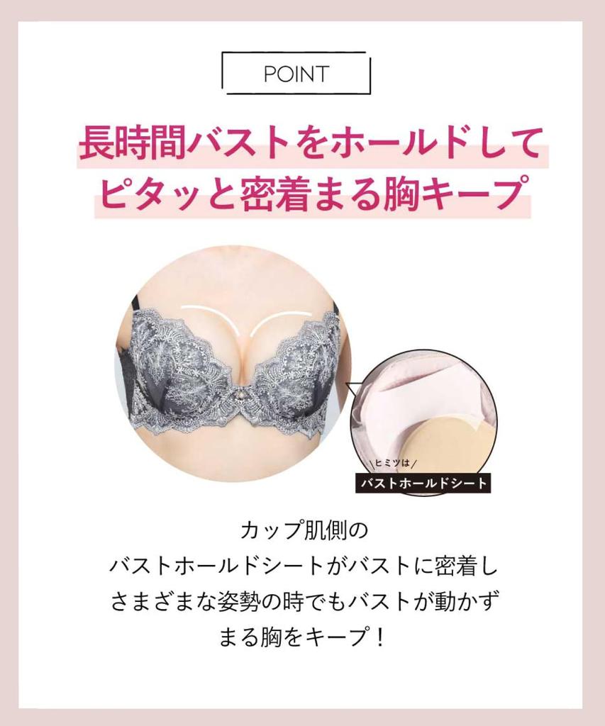 Amphi Hold Day BU with a high underarm design for a fuller bust and a slimmer Fits up to a G Bra, Women's, BYJ393, D65, back. cup.