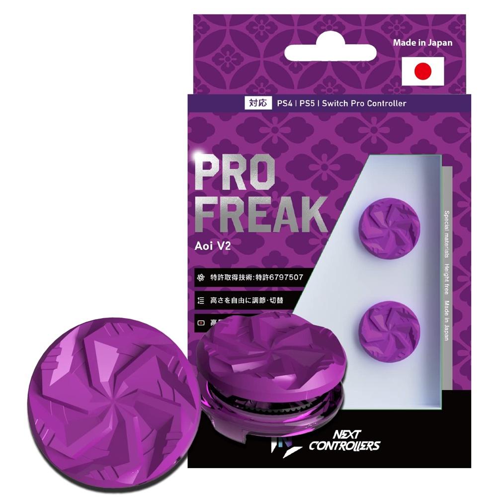 

Pro Freak Aoi V2 for PS4 PS5 switch controller Compatible with world s first stepless height adjustment 4.9mm-8mm Patented Made in Japan Ishin Gaming