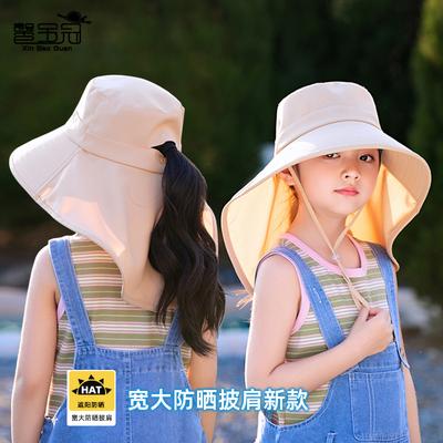 1137 Children's Hat Summer Outdoor Sun Protection Sun Hat Boys and Girls Big Eaves Shawl Ponytail Hole Sunshade Bucket Hat
