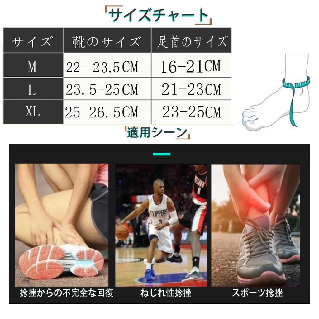 Knöchelkompression Knöchelbandage für Fuß Achillessehne Geruch Ferse Fersenstütze zum Stehen und für den Alltag Unisex [2er-Pack] Stütze, Band/Weicher Stoff,